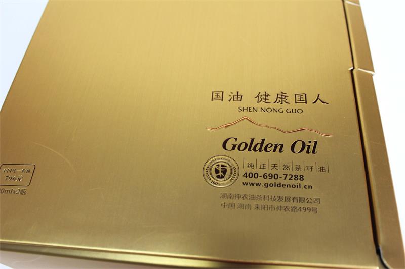 宏仕达包装为湖南耒阳量身定制湖南保健品包装盒