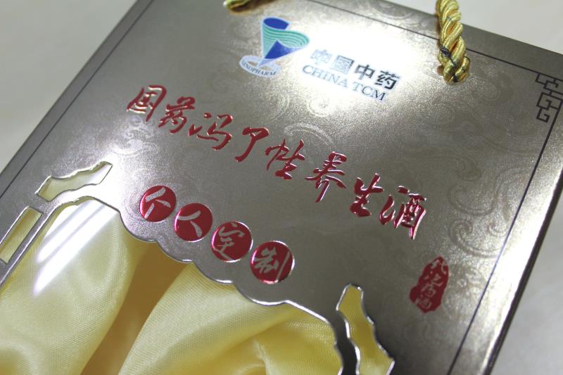 广东著名的保健养生冯了性国医馆选择定制保健品包装盒