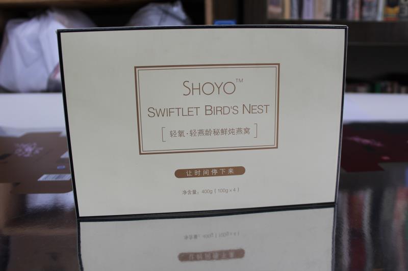 定制省钱又质优的福建厦门保健品包装盒