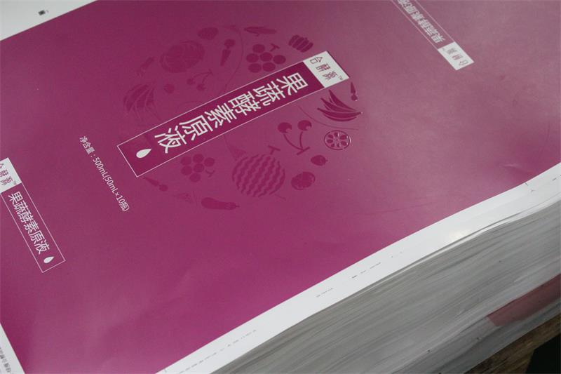 健康产业集团定制有风格，又优惠的保健品包装