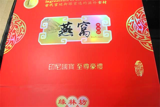 定制保健品包装盒找可靠厂家宏仕达包装