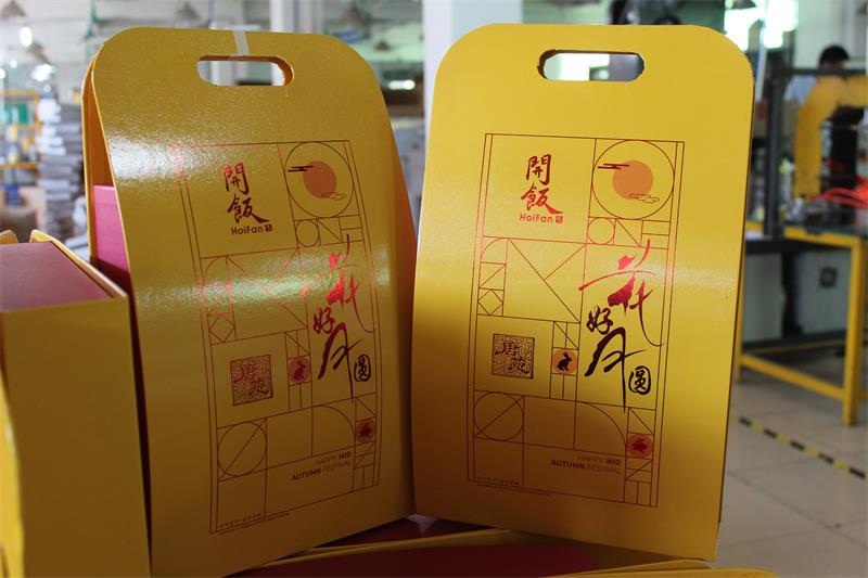 广东开饭餐饮管理有限公司定制的手提式月饼包装盒