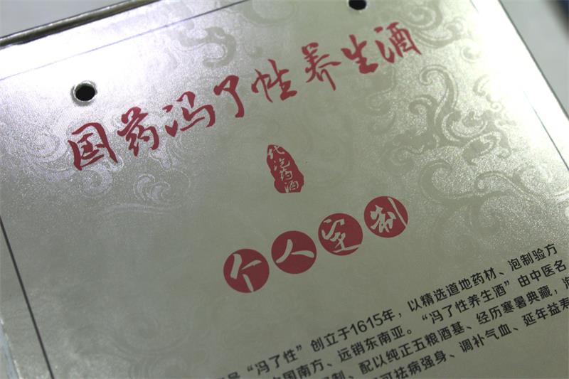 定制真正合适的保健品包装盒