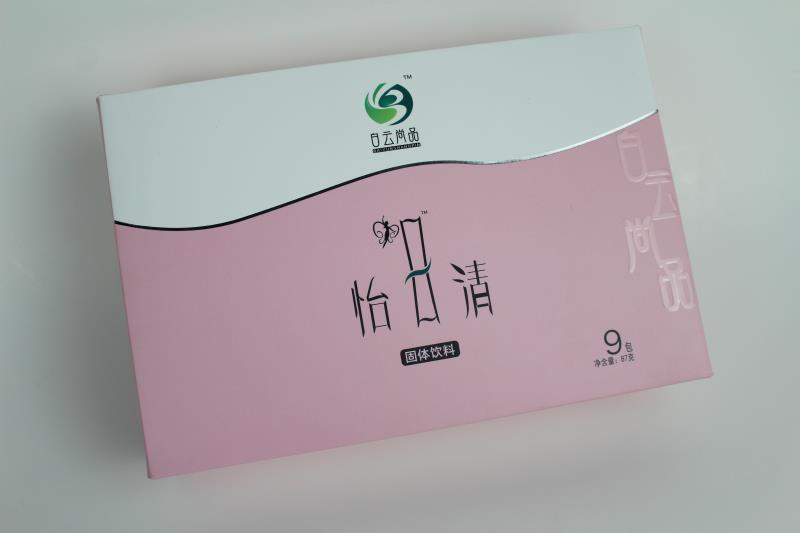 在广东广州最被客户认可并定制的天地盖式保健品包装盒