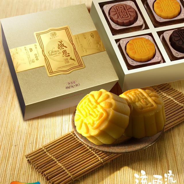 【送礼月饼】今年最好广东流心月饼包装盒零距离定制