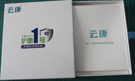 药品包装盒制作厂家