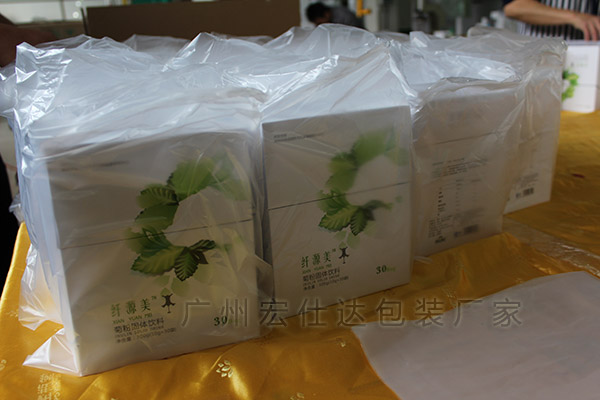 打包好的纤源美绿色保健品包装盒