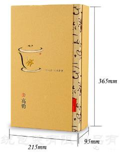 高韵茶叶包装盒尺寸规格
