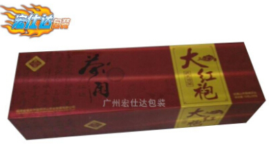 茶叶包装盒
