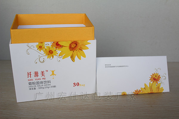 纤源美黄色包装盒开盖展示图