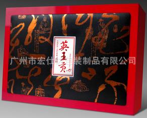 茶叶包装盒