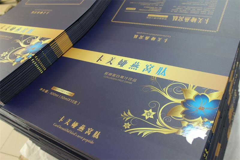 最具实力上海保健品包装盒厂家