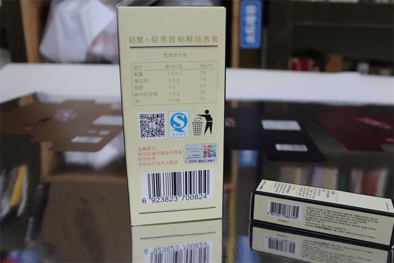 经济实用的保健品包装盒