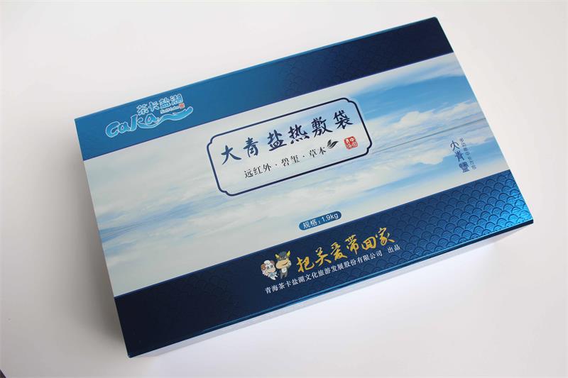 青海选择保健品包装，大家都选在宏仕达包装定制的保健品包装盒