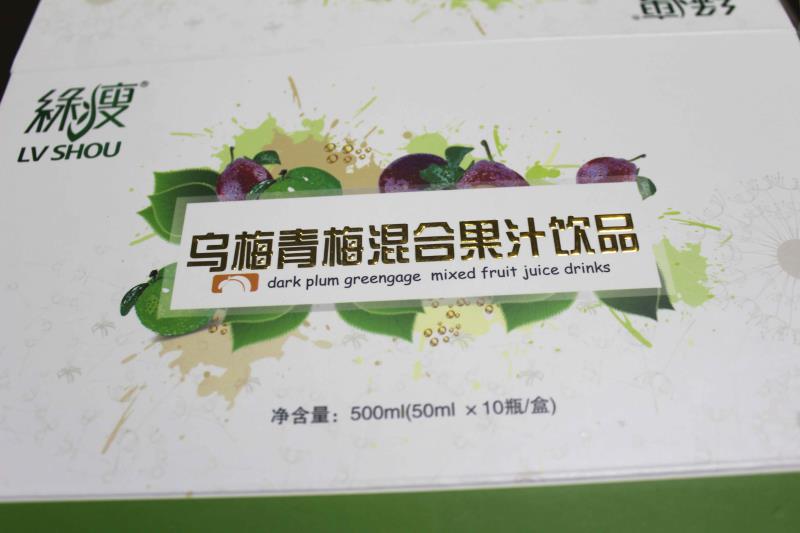 保健品包装盒定制节省成本