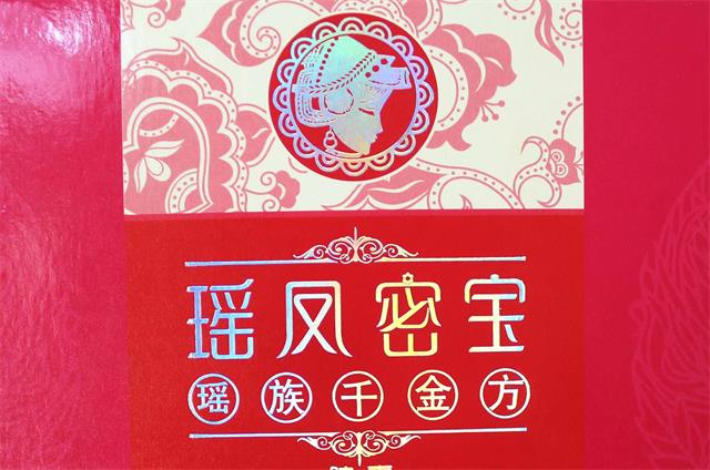化妆品彩盒加工烫银工艺