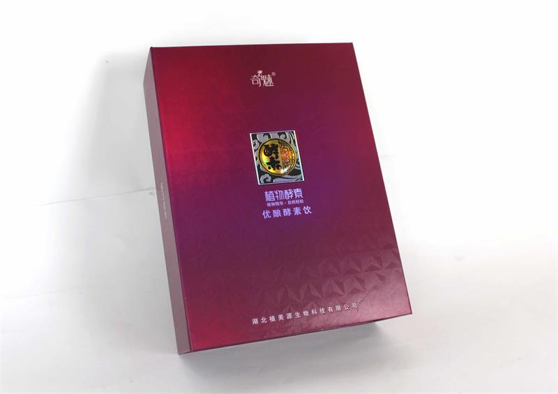 定制专属自己的包装&mdash;&mdash;植物酵素包装盒