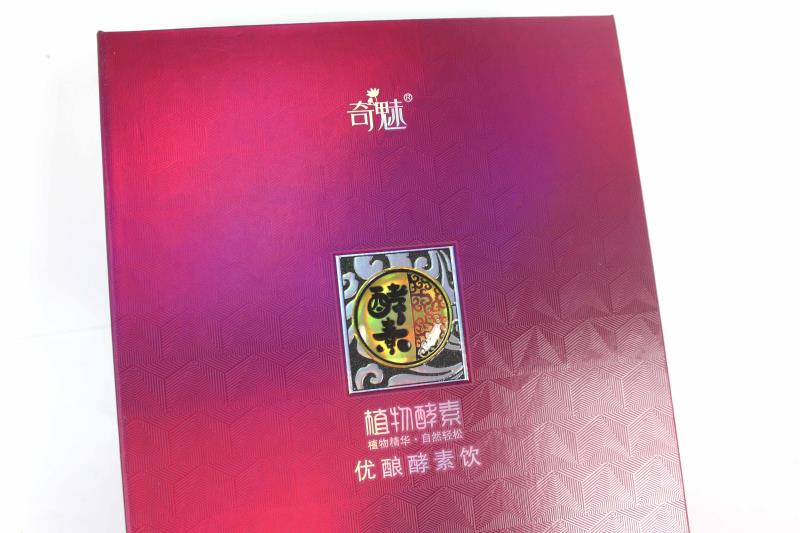 质感好、色彩艳丽的植物酵素保健品包装盒定制