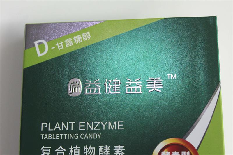 益健益美酵素保健品包装盒定制