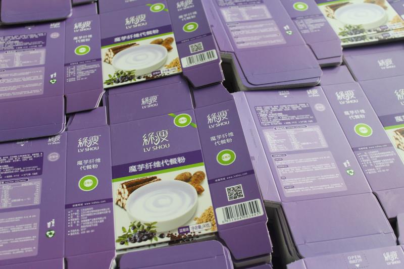 广东保健品包装盒定制