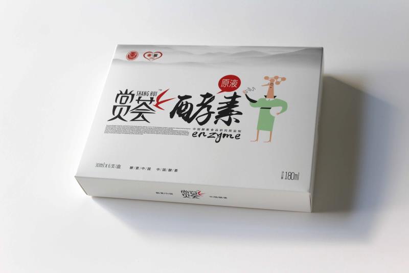 【简单超实用的酵素包装】上海就用宏仕达保健品包装盒