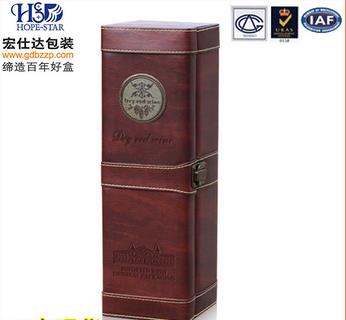 红酒礼盒包装盒