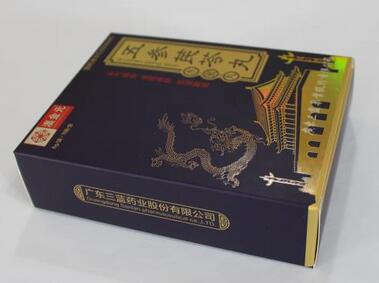 药品包装盒