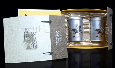 茶叶包装盒