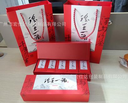 茶叶包装盒