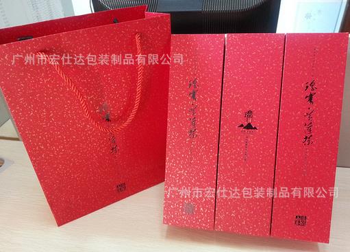 高档茶叶包装盒