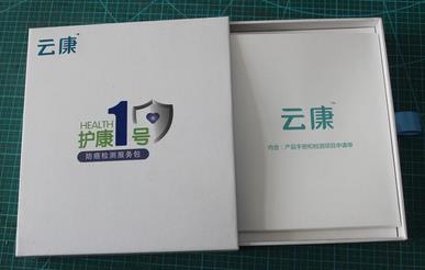 药品包装盒