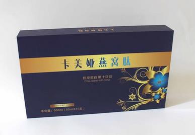 燕窝保健品包装盒