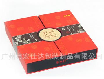 保健品包装盒