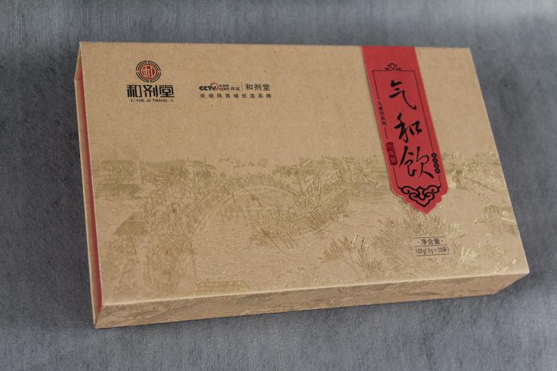 放心的浙江保健品包装盒  宏仕达包装出品