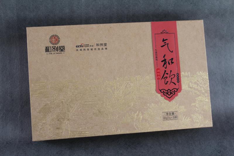 央视网商城品牌保健品包装盒定制