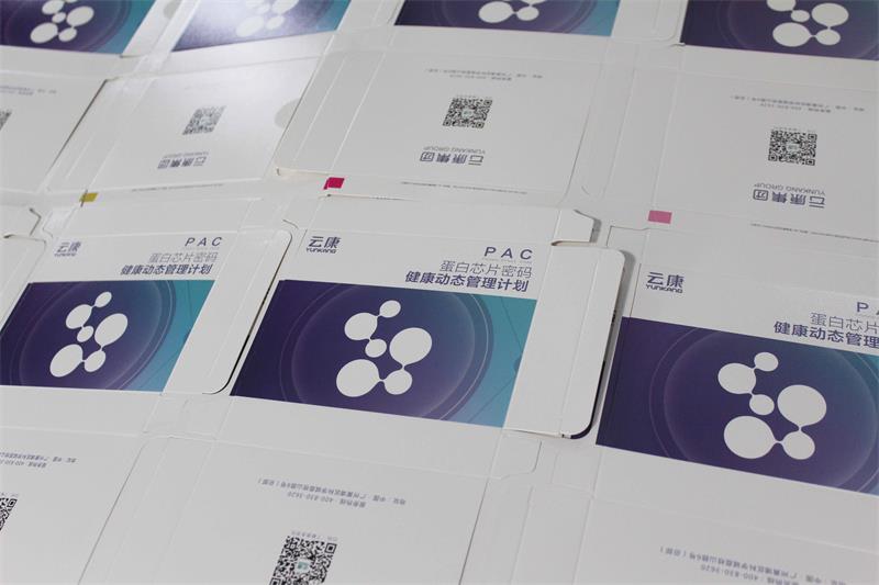 宏仕达包装盒厂家有实力，云康集团就选择宏仕达定制