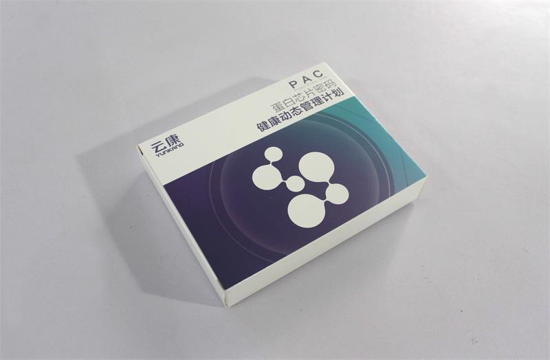 健康医疗品包装盒定制，云康集团选实力包装厂家宏仕达