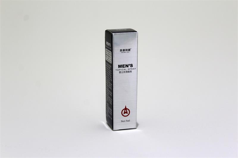 广东保健品包装盒定制