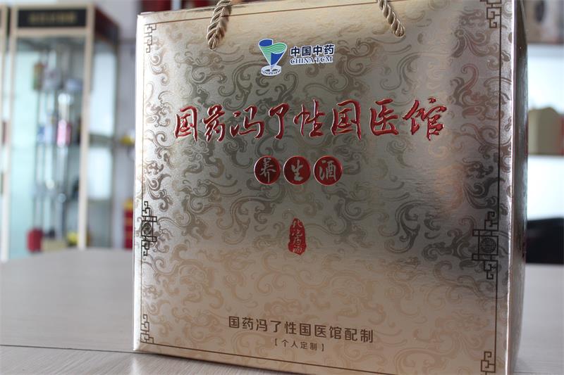 高品质养生酒保健品包装盒定制