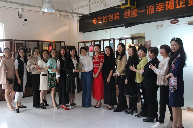 一大波美女来袭！广州博商会女神企业家们莅临宏仕达包装商访