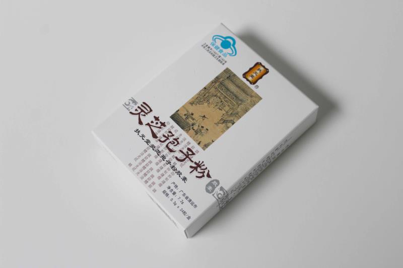 【别愁】广东保健品包装盒定制 找宏仕达实力厂家，定有所获