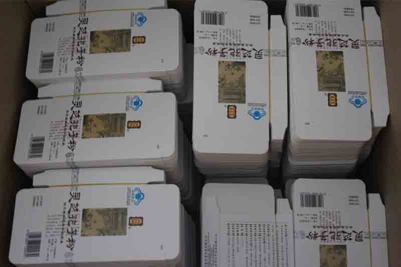 适合大批量定制保健品包装的包装盒厂家