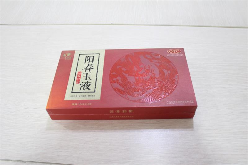 广东保健品包装盒定制