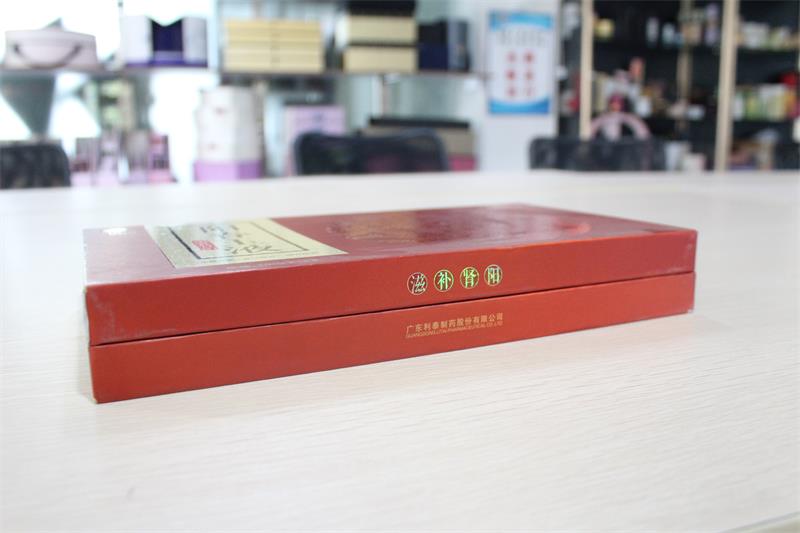 阳春玉液保健品包装盒,是最传统的保健品包装之一