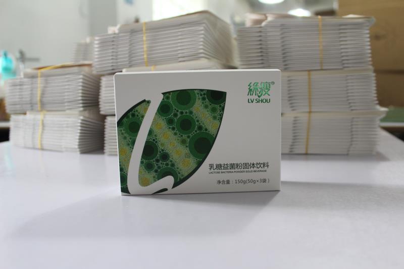 广东绿瘦保健品包装盒定制