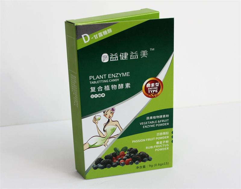 益健益美经典保健品包装盒