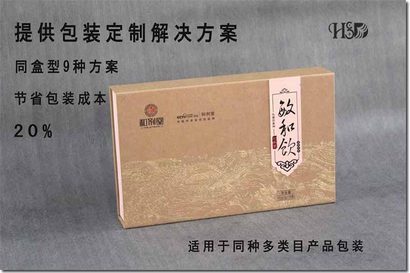 纸质包装盒定制厂家