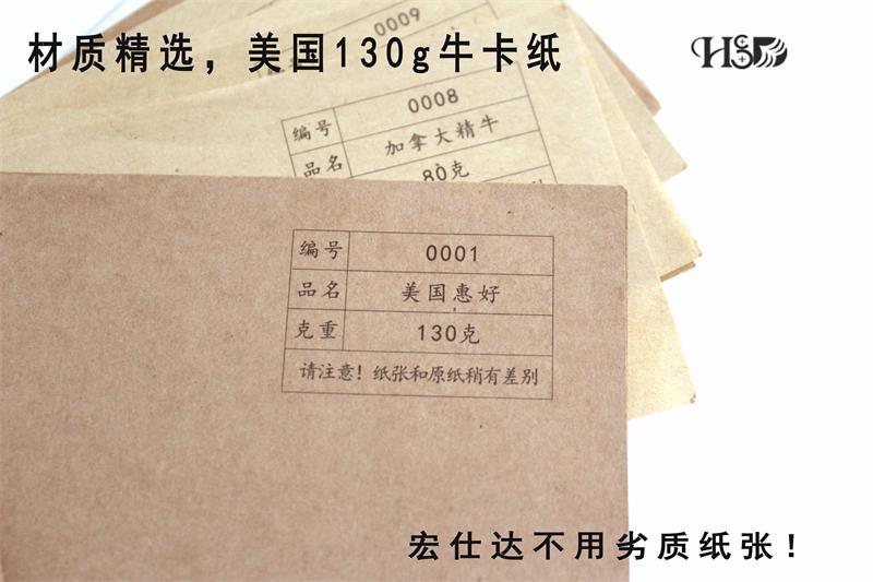 宏仕达纸质包装盒定制厂家
