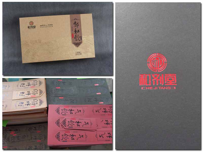 宏仕达纸质包装盒定制厂家