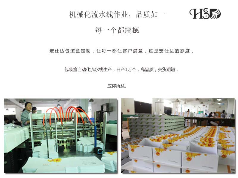纤源美保健品包装盒定制